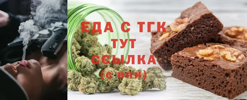 наркошоп  Тольятти  МЕГА онион  Cannafood марихуана 