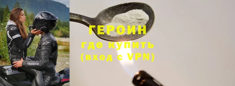 ГЕРОИН Афган  мега ссылка  Тольятти 